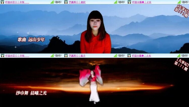 曾经🎤V娱热点