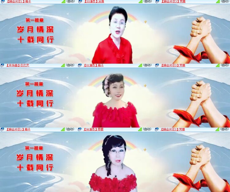 卓然🎤V娱热点