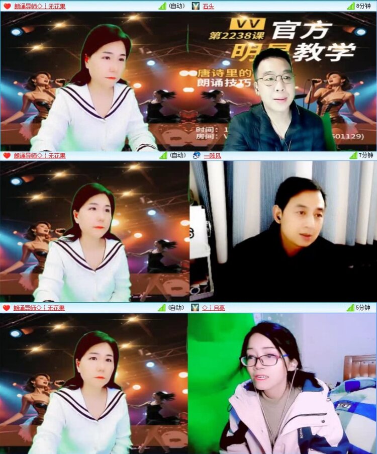 落雪🎤V娱热点