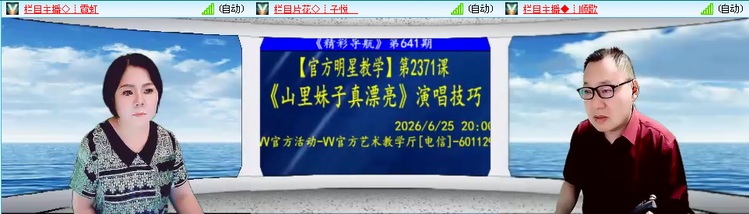 无言🎤V娱热点