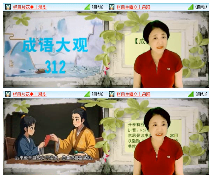 听云🎤V娱热点