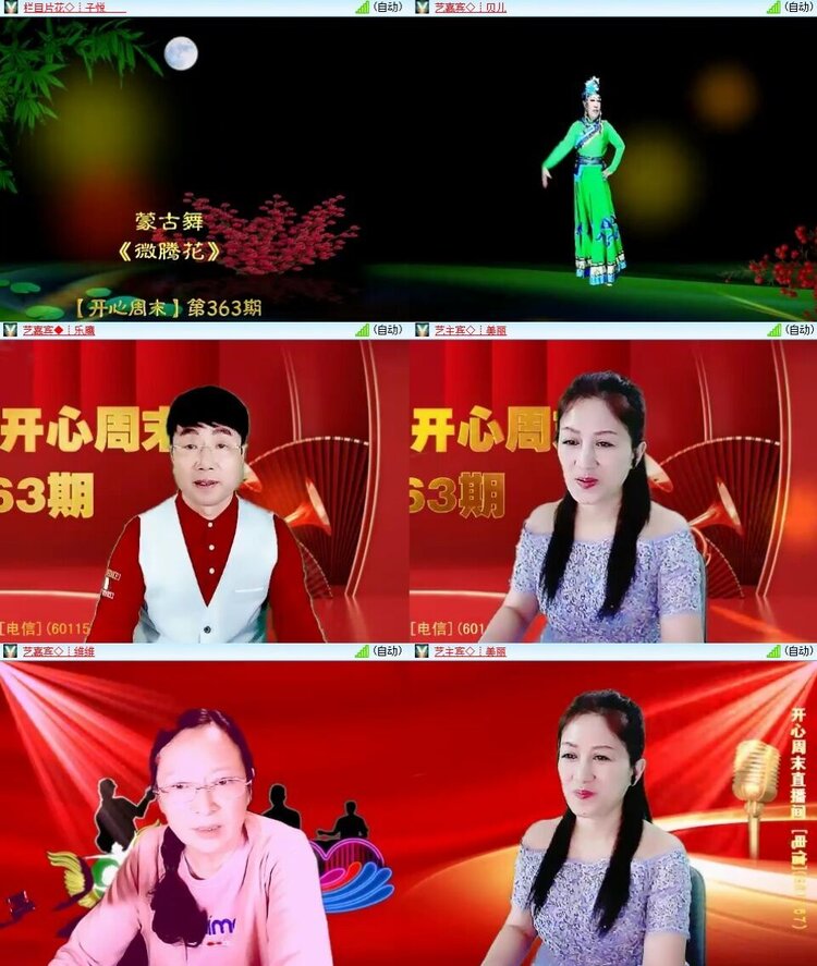 曾经🎤V娱热点