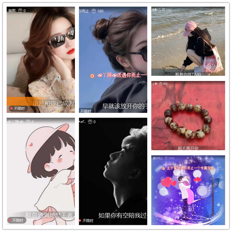 雪儿🎤V娱热点