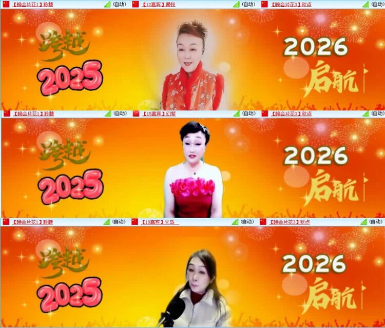 小朵🎤V娱热点