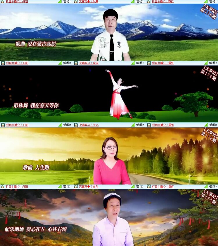 思点🎤V娱热点