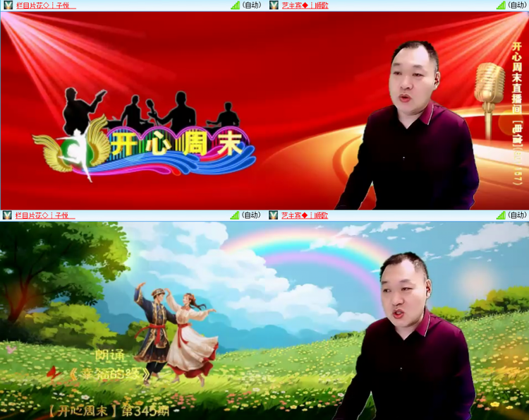 芯薇🎤V娱热点