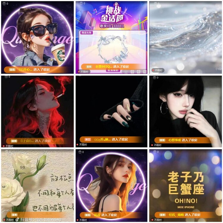 思点🎤V娱热点