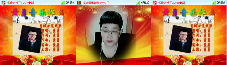 惜缘🎤V娱热点