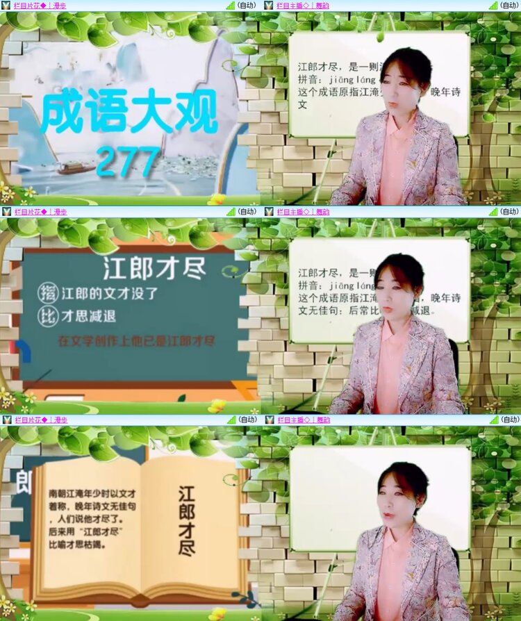 柠檬🎤V娱热点