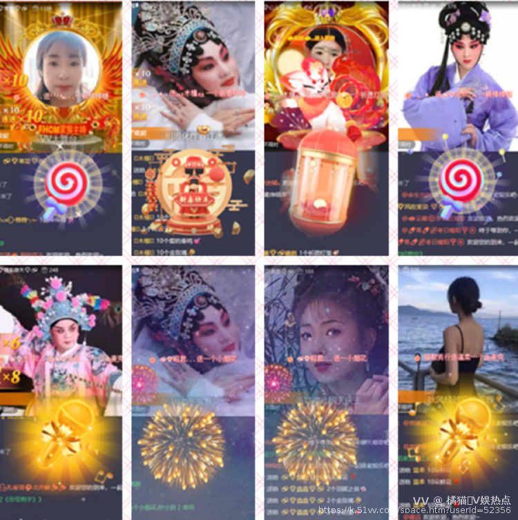 橘猫🎤V娱热点