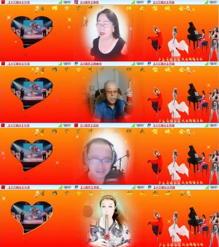 云中云🎤V娱热点