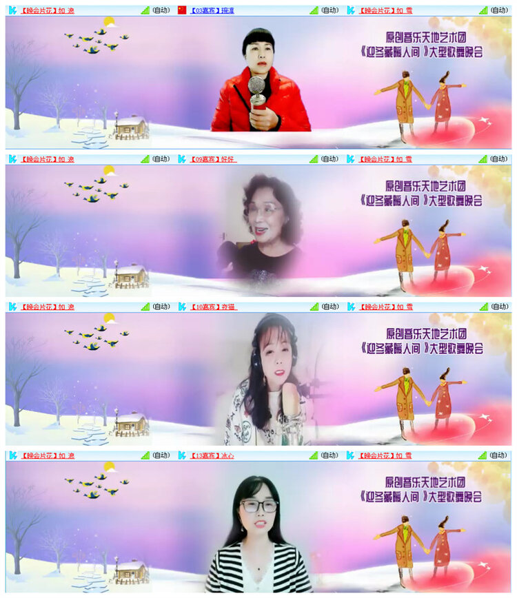 九小九324🎤V娱热点