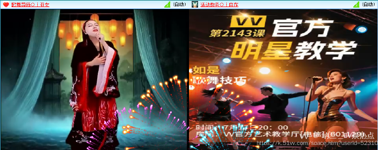 纳兰＿🎤V娱热点