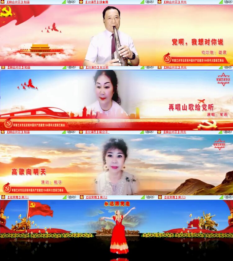 心玫🎤V娱热点