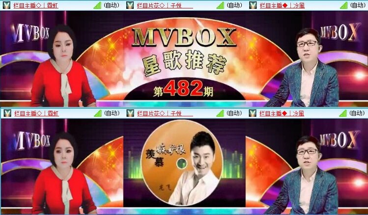 落雪🎤V娱热点