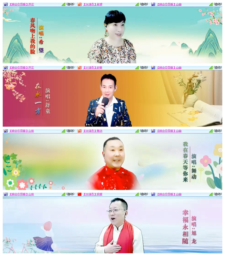 雪儿🎤V娱热点