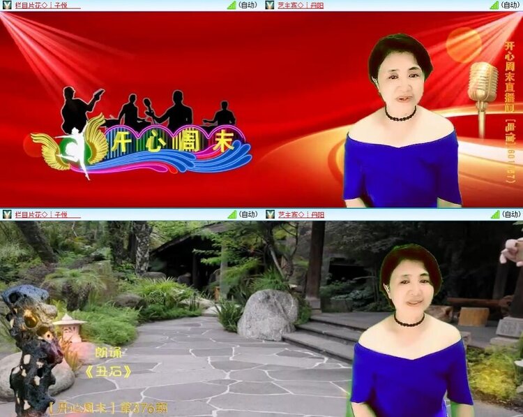 曾经🎤V娱热点