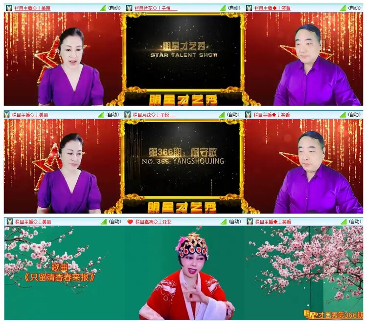 背影🎤V娱热点