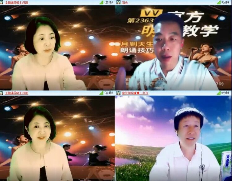 杜影🎤V娱热点