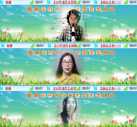 小浅🎤V娱热点