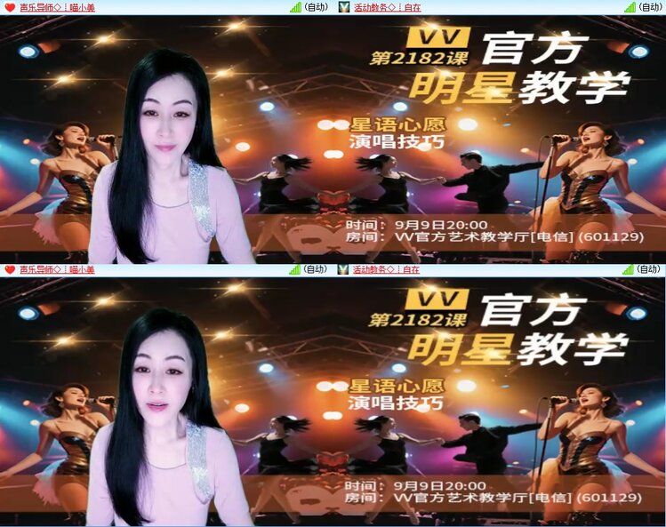 柠檬🎤V娱热点