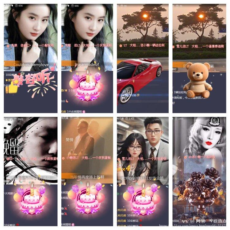 阿呆🎤V娱热点