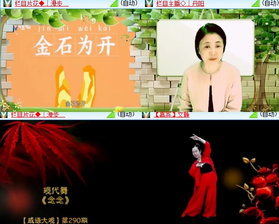 小六🎤V娱热点