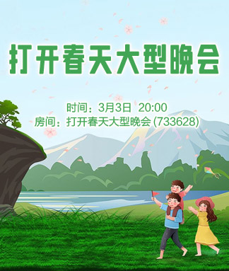 岩岩🎤V娱热点