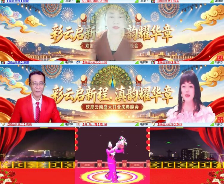 卓然🎤V娱热点
