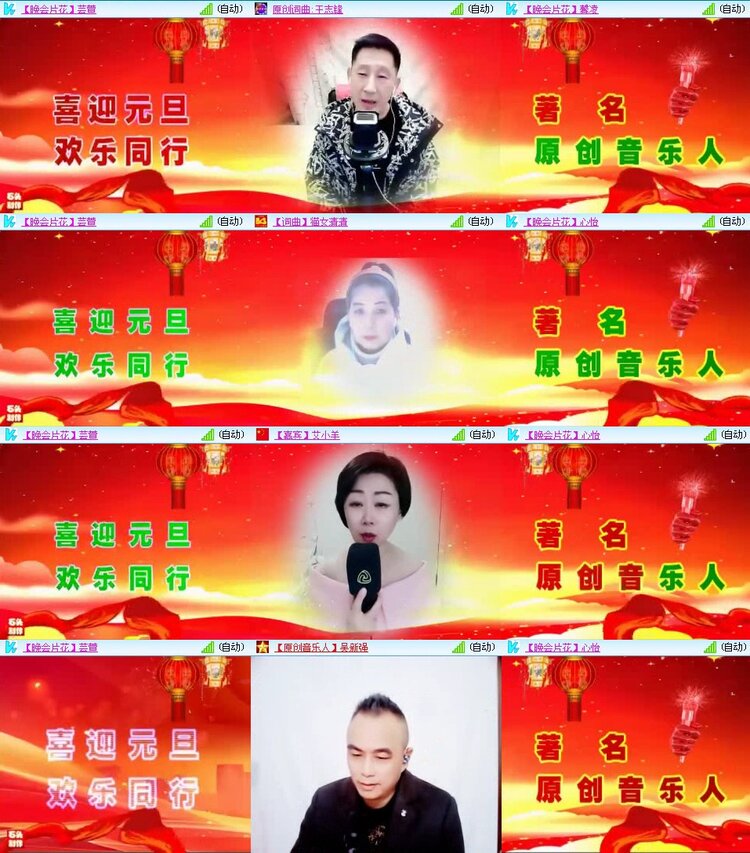 曾经🎤V娱热点