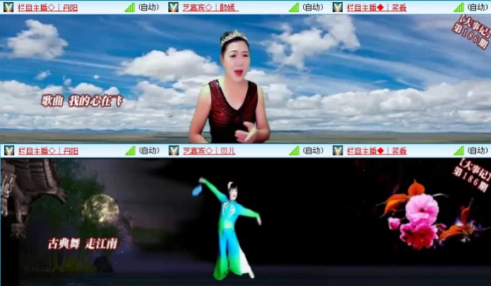 落雪🎤V娱热点