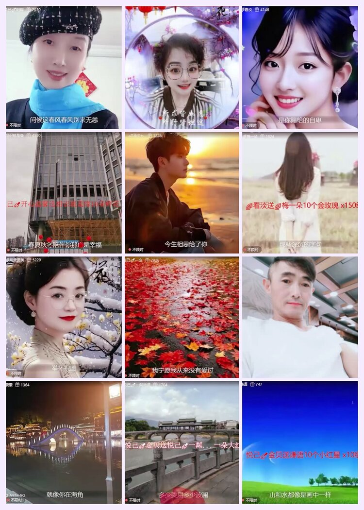 航航🎤V娱热点