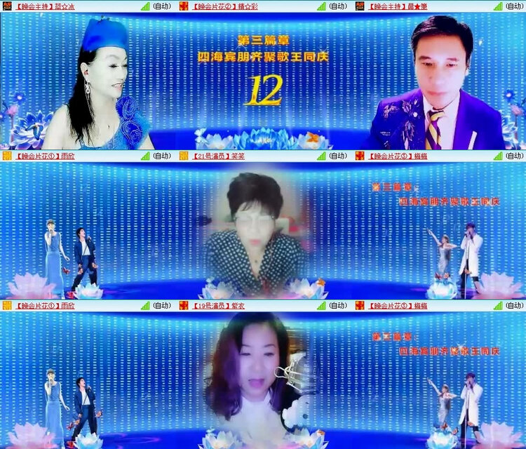 风景🎤V娱热点