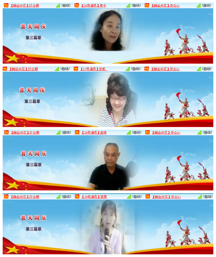 雪儿🎤V娱热点