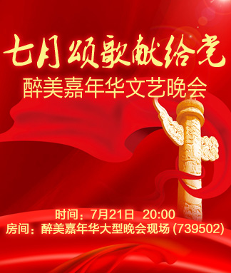 北斗🎤V娱热点