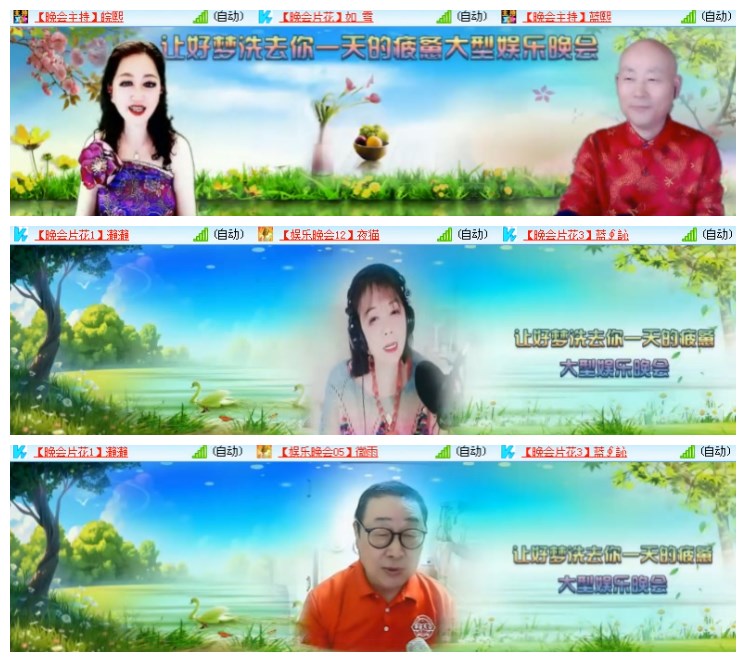 淡然🎤V娱热点