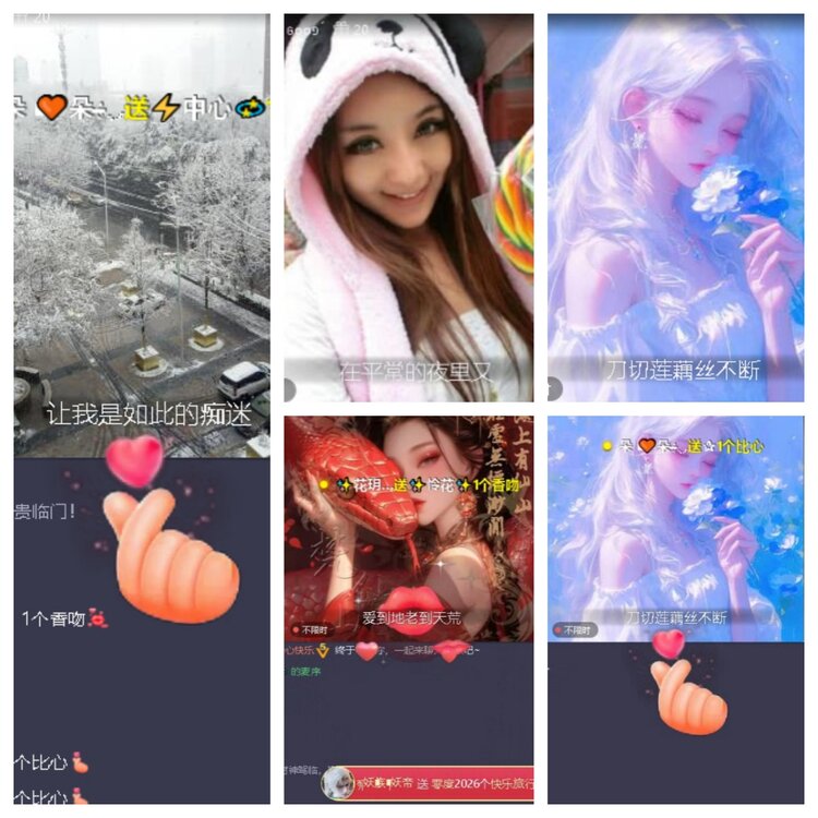 苏苏🎤V娱热点