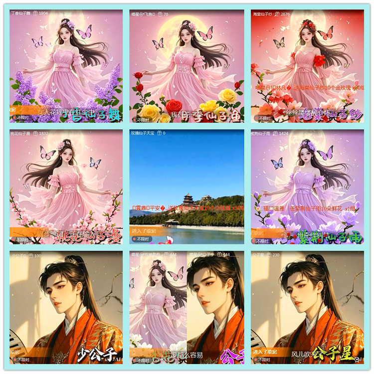 飘雪🎤V娱热点