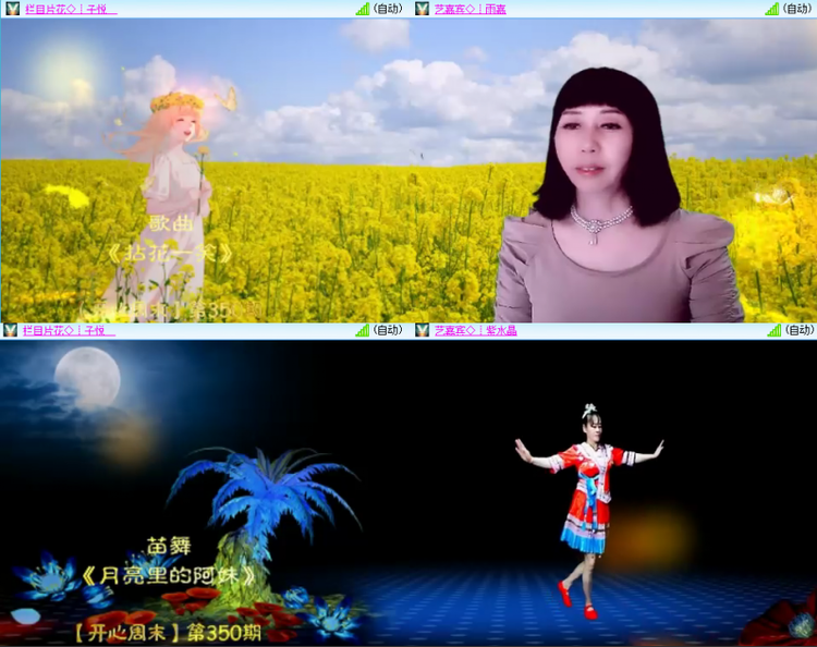 芯薇🎤V娱热点