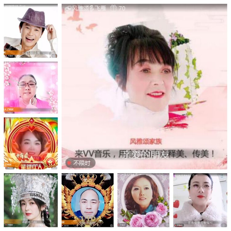 心玫🎤V娱热点