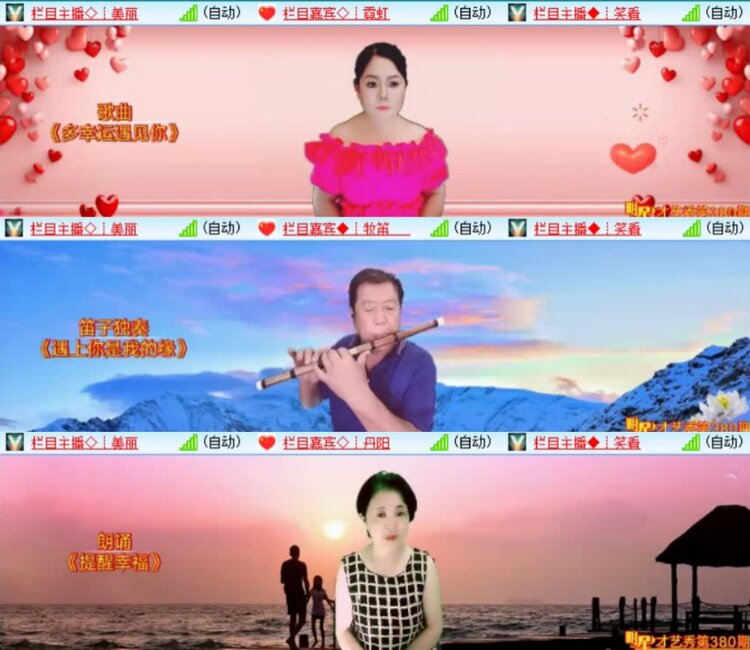 静一静🎤V娱热点