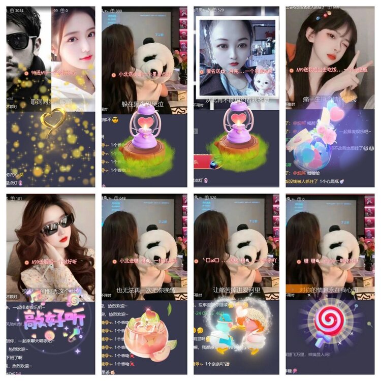 浓茶🎤V娱热点