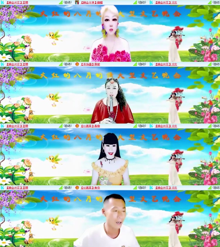 杜影🎤V娱热点