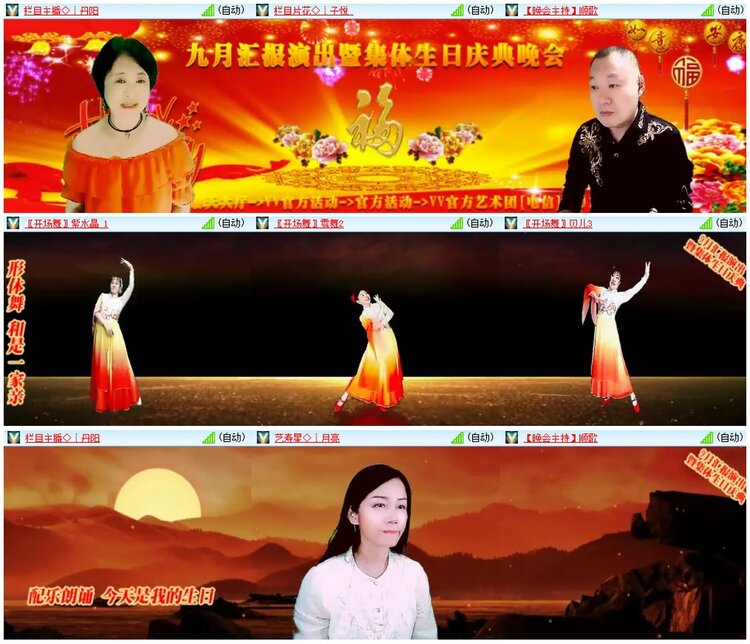 漂泊🎤V娱热点