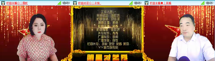 无言🎤V娱热点