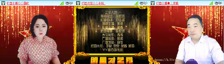 无言🎤V娱热点