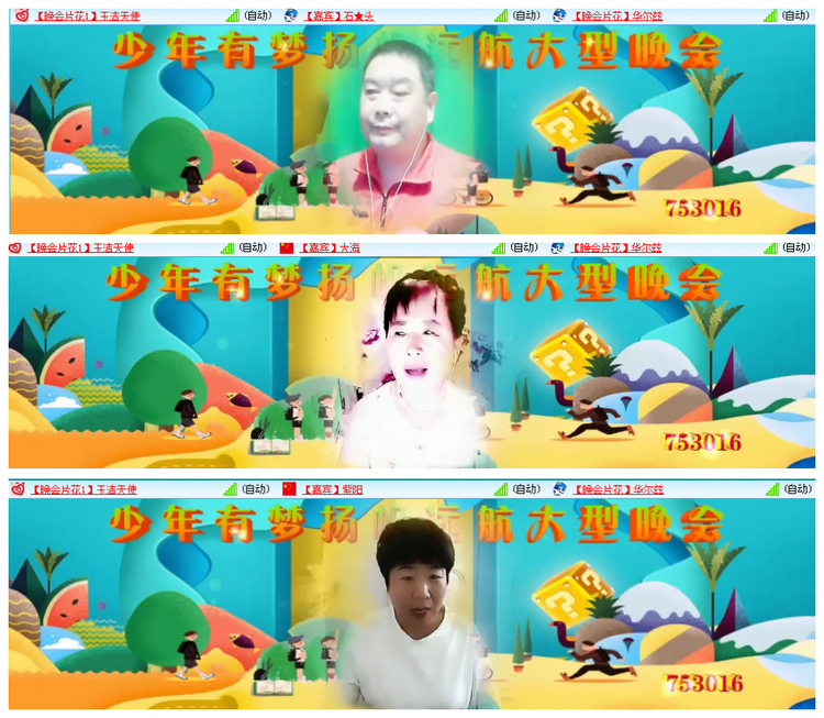 小浅🎤V娱热点