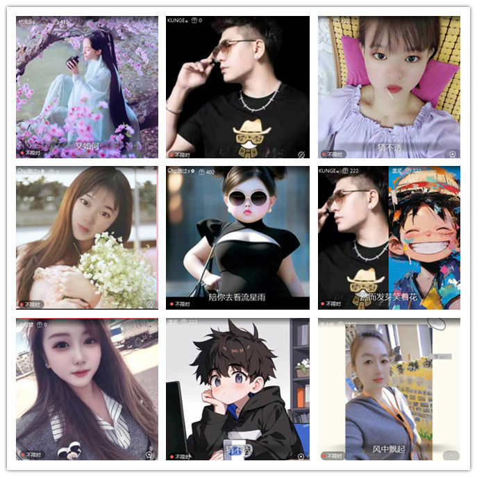 听云🎤V娱热点