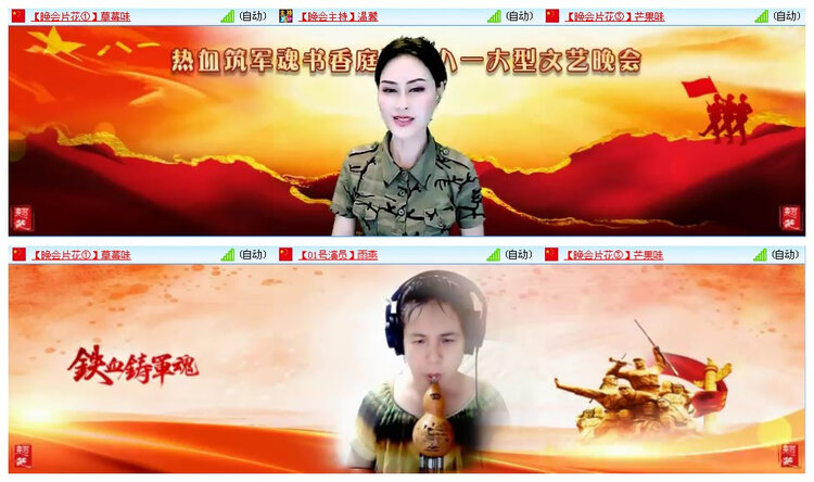 雪儿🎤V娱热点