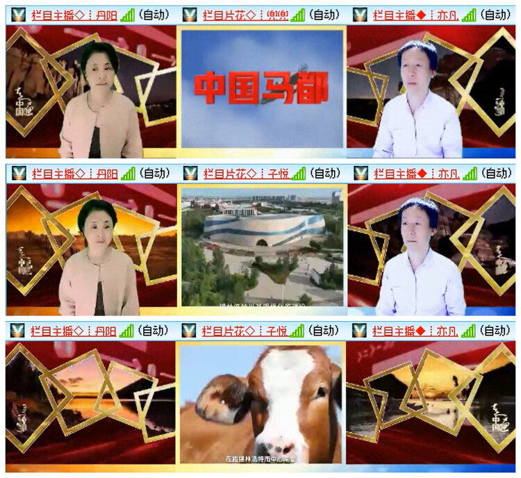 听云🎤V娱热点